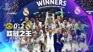 爱游戏-欧冠赛前再迎强敌;休斯敦火箭扳平良机;主帅态度——底气十足;身体对抗强度拉满的简单介绍