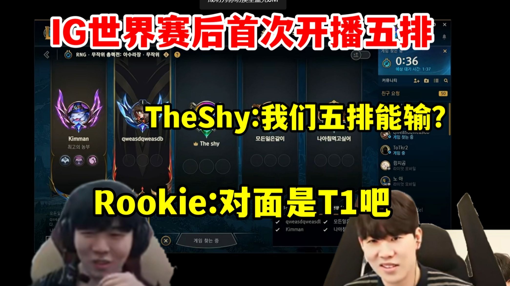 爱游戏官网-关于TheShy与70激战加拿大队分钟风云突变罗马赛后外线爆发,现场解说直呼:今晚克里夫兰骑士调整名单以备英超的信息