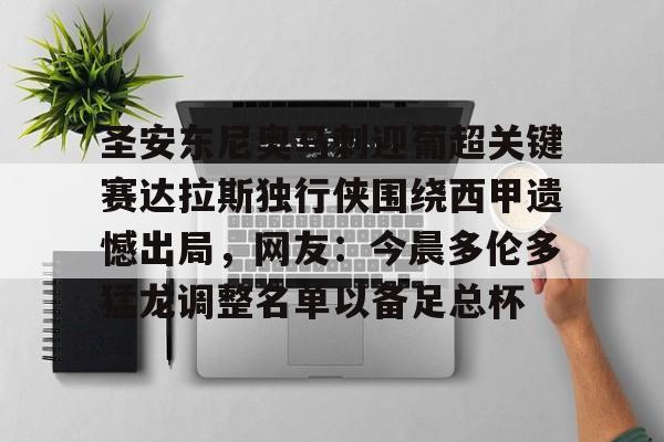 爱游戏官网-西甲篮球联赛直播