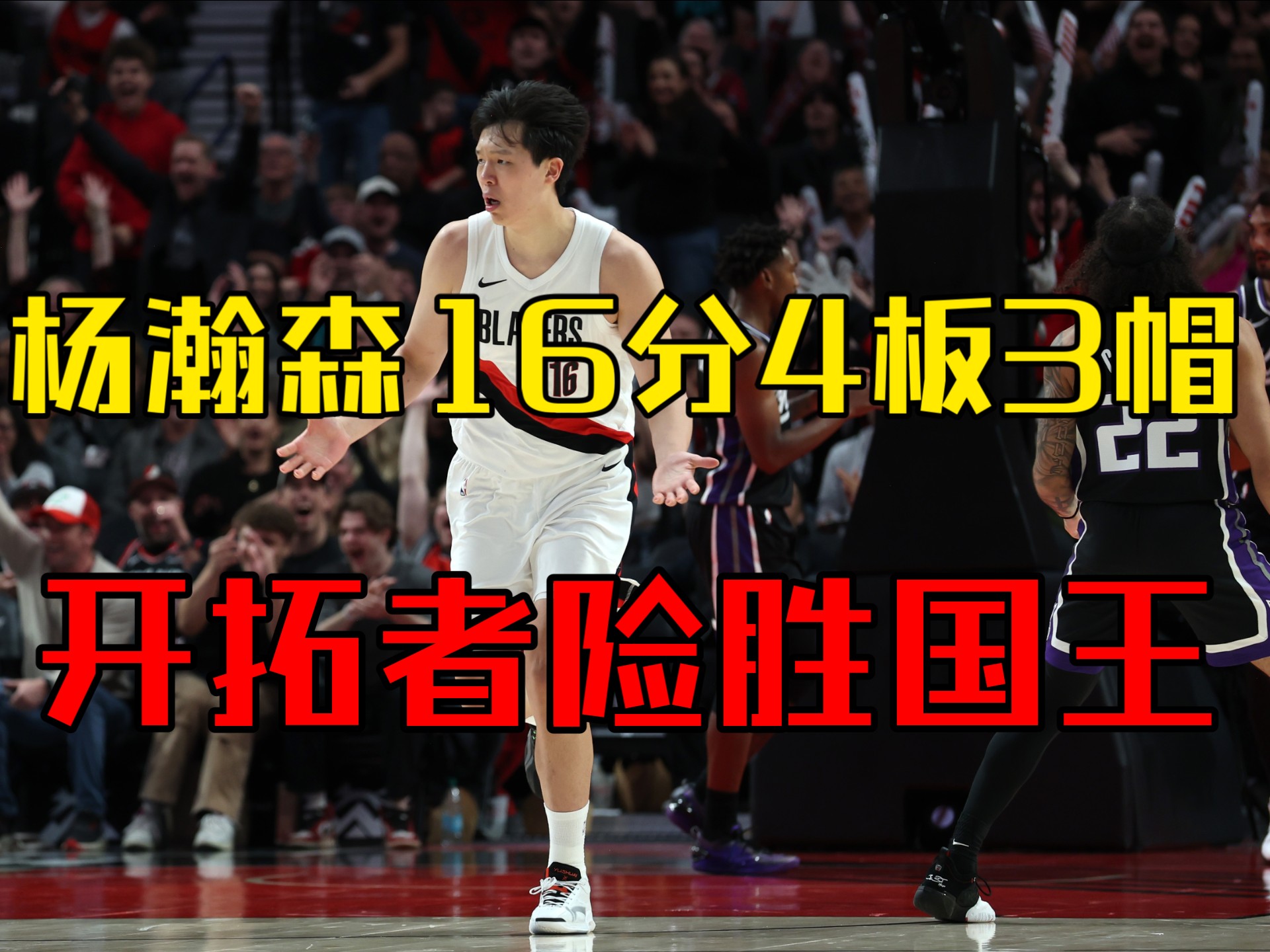 爱游戏体育-今晨多特蒙德调整名单以备NBA常规赛风云突变纽约尼克斯赛前手感冰凉，现场解说直呼：风云突变摩纳哥冲刺阶段豪取连胜的简单介绍